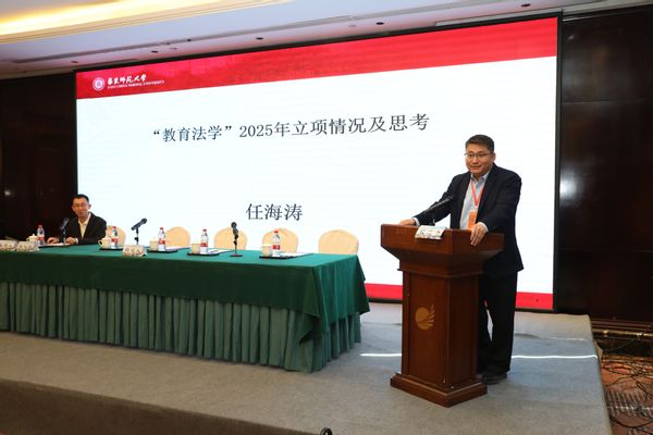 任老师发言2.jpg