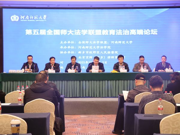 任老师做大会总结.jpg